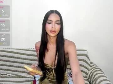 khalifafoxxxx — lets have fun with my neighbor  Lovense Lush on - Interactive Toy that vibrates with your Tips  #asian #lovense #mistress #bigcock #femboy #mistress #new