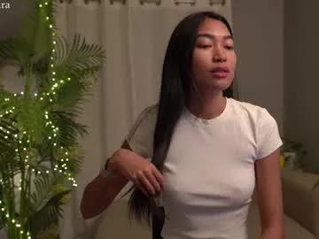 littlemiss_kira on Chaturbate